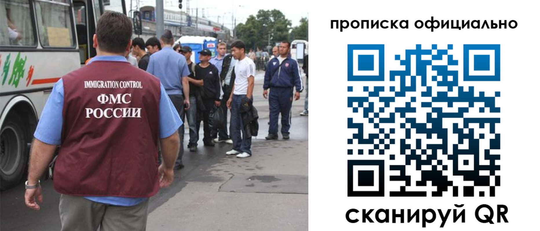 прописка для военкомата в Хабаровском крае