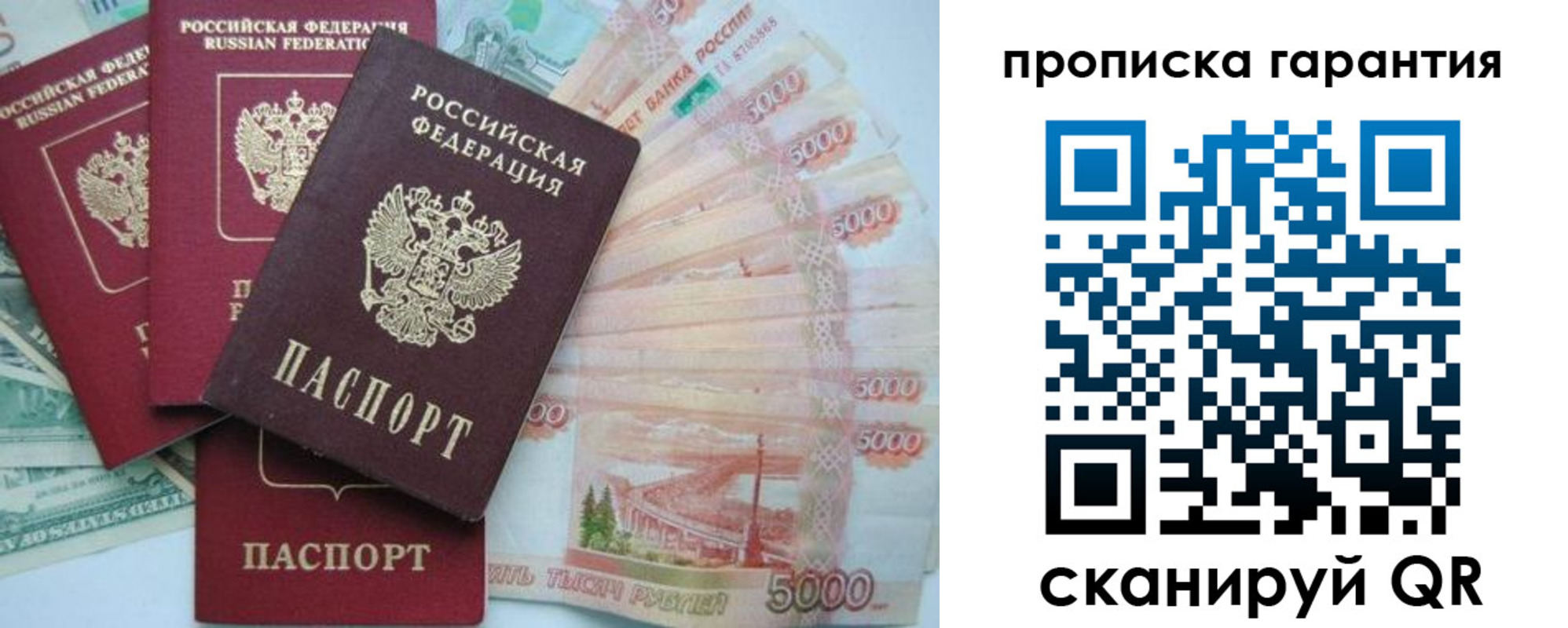 регистрация для школы в Хабаровском крае